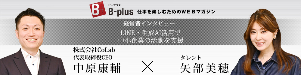 バナー